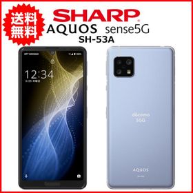 AQUOS sense5G スカイブルー SH-53A - スマートフォン本体