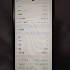 iPhone 11 SIMフリー 64GB パープル 中古 28,350円 | ネット最