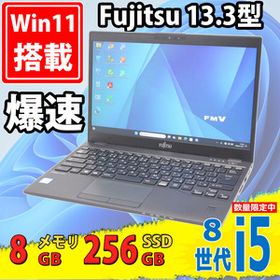 富士通 LIFEBOOK U939 新品¥102,900 中古¥9,140 | 新品・中古のネット