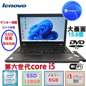 Lenovo ThinkPad L570(20J9-S37s00)-