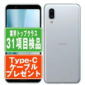 シャープ AQUOS Sense3 plus 新品¥16,000 中古¥8,900 | 新品・中古の