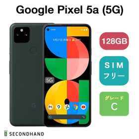 Google Pixel 5a (5G) 128GB G4S1M Mostly Black ブラック Cグレード グーグルピクセル スマホ 本体 1年保証