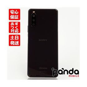 Xperia 10 II SIMフリー 新品 18,800円 中古 9,010円 | ネット最安値の