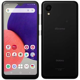 サムスン Galaxy A22 5G 新品¥19,200 中古¥8,300 | 新品・中古のネット