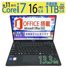 LIFEBOOK U9311 新品 63,000円 中古 56,100円 | ネット最安値の価格