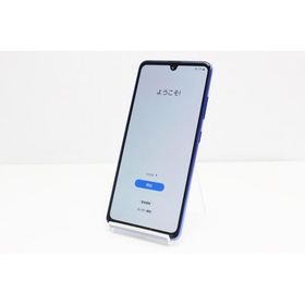 サムスン Galaxy A41 新品¥9,700 中古¥8,000 | 新品・中古のネット最