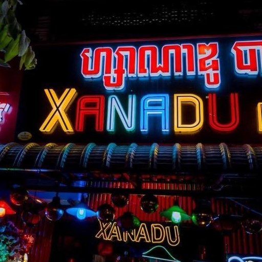 Xanadu Bar