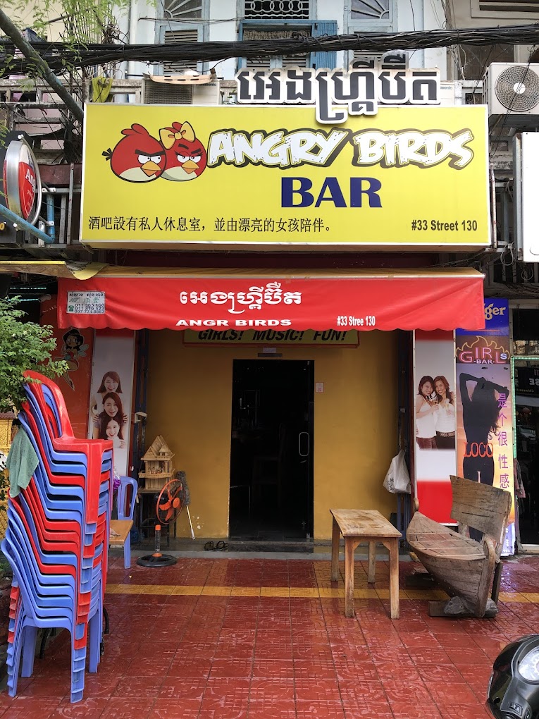 Angry Birds Bar