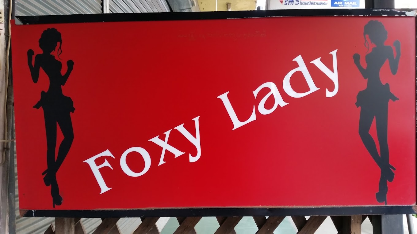Foxy Lady Go Go