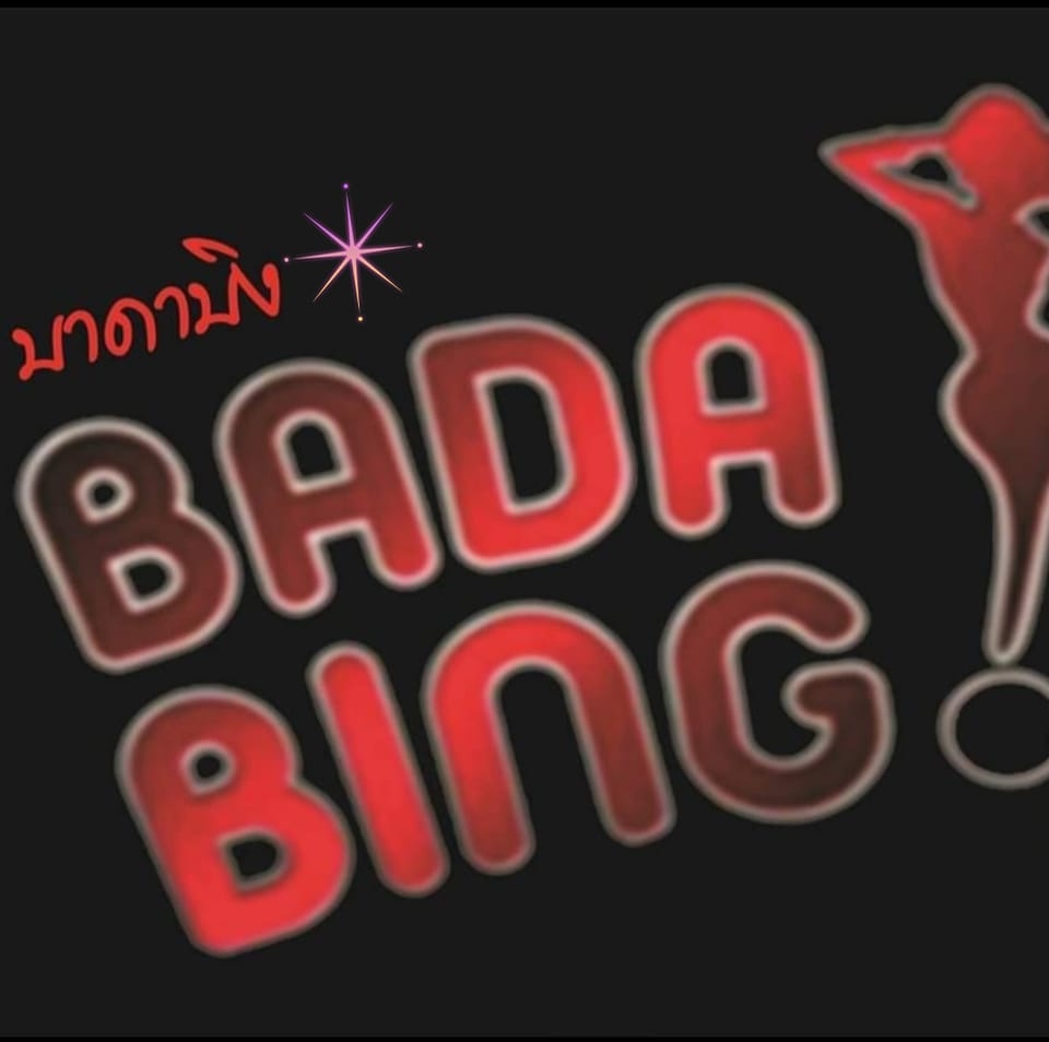 Bada Bing