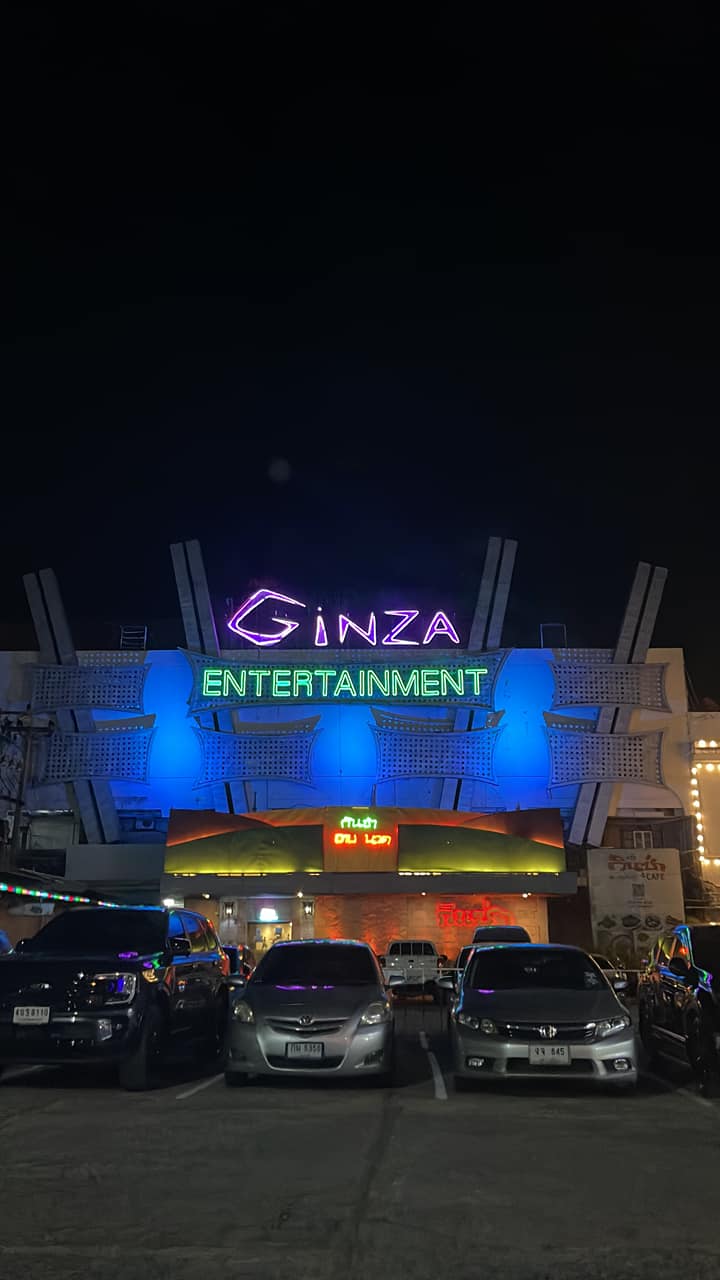 Ginza Entertainment