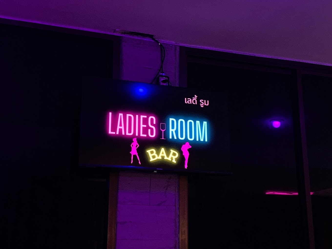 Ladies Room