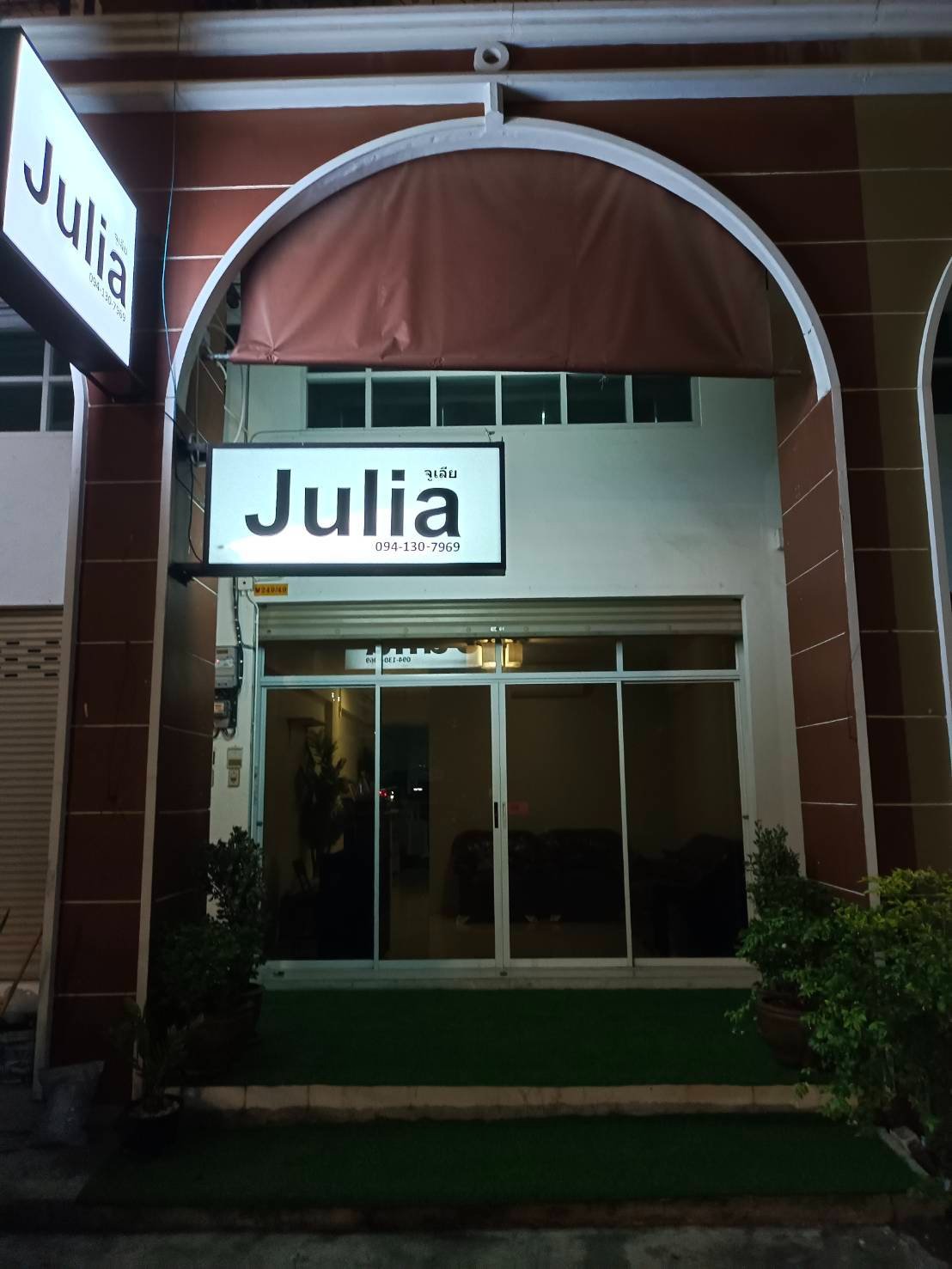 Julia Spa