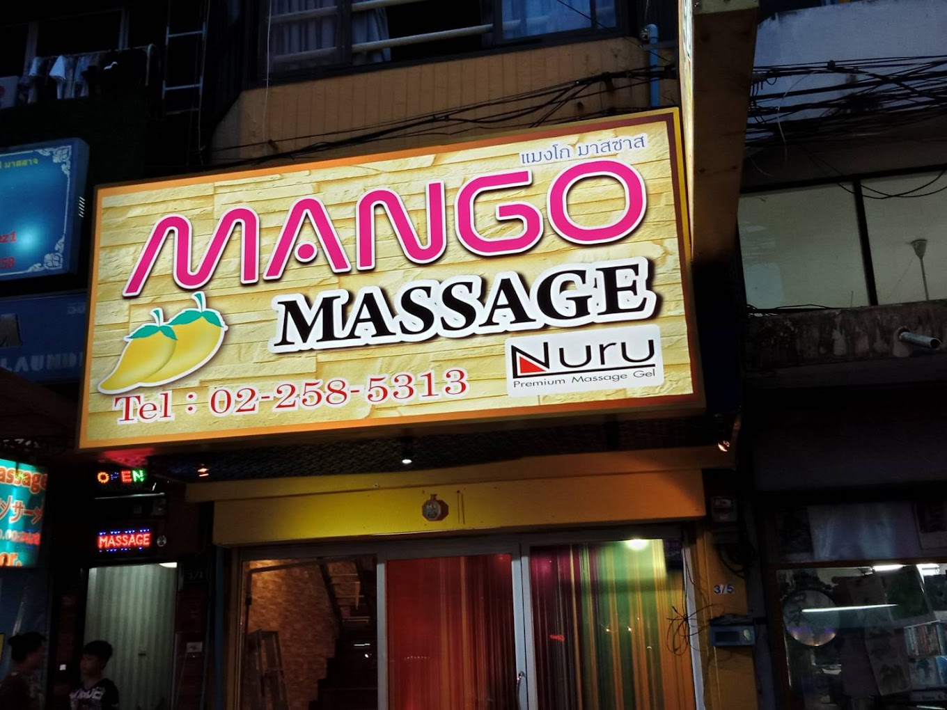 Mango Massage