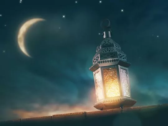 Ramadan Kareem Ramadan Kareem
