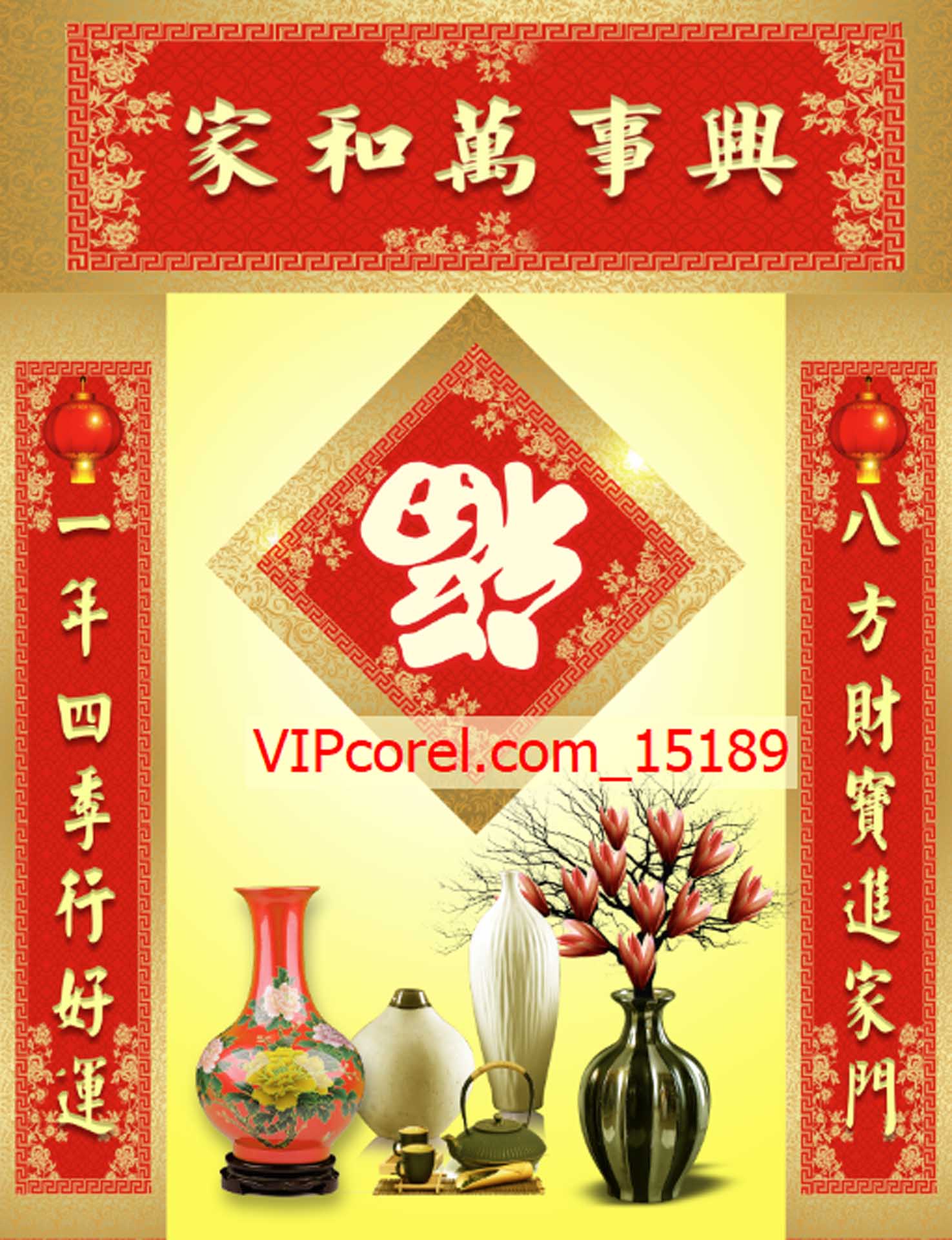 VIPcorel.com_15189.jpg