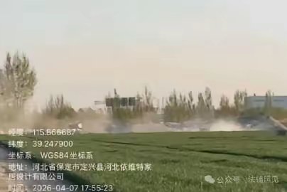 770be89f20e4377dc72919fada6a2020