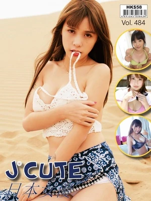 J°Cute 日本女優 第484期